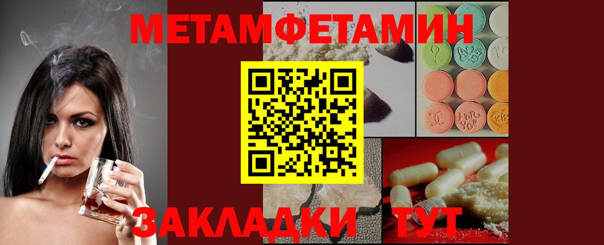 Amphetamine Premium  Вход с VPN  Amphetamine  Моздок 