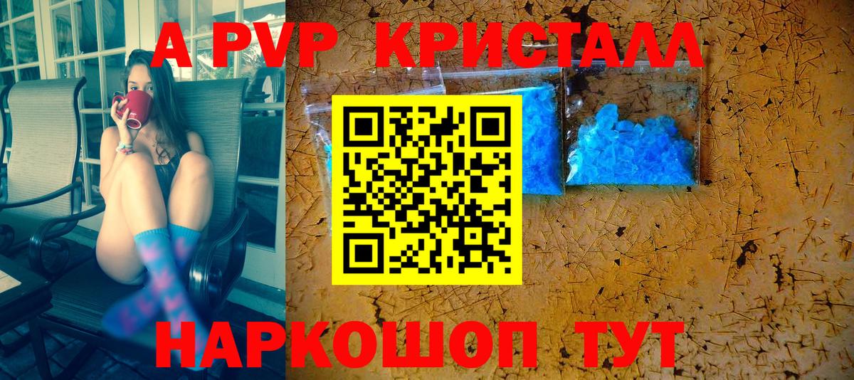 Alfa_PVP  Вход с VPN  Моздок  A-PVP СК КРИС  A PVP СК  A-PVP СК 
