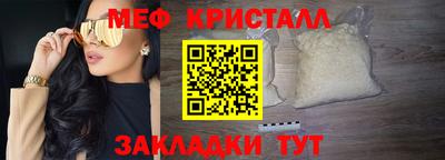 тгк Сланцы