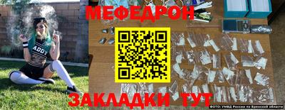 тгк Сланцы
