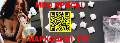бутик Севастополь