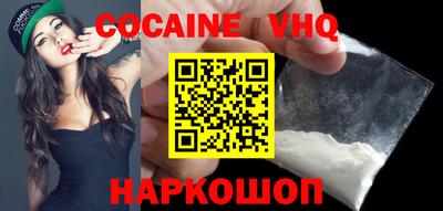 синтетический гашиш Северобайкальск