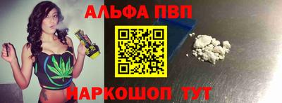кокаин VHQ Славянск-на-Кубани
