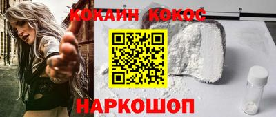 бутик Севастополь