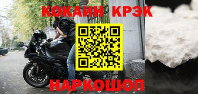 синтетический гашиш Северобайкальск