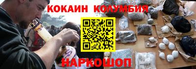 бутик Севастополь