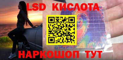 тгк Сланцы