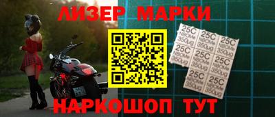 тгк Сланцы
