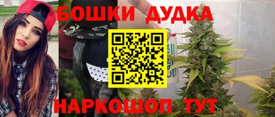 бутик Севастополь