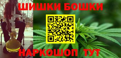 бутик Севастополь