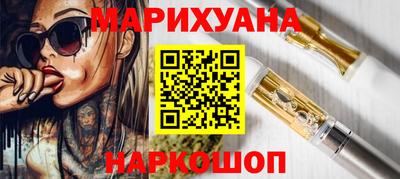 тгк Сланцы