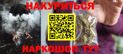 кокаин VHQ Славянск-на-Кубани