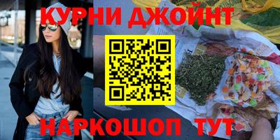 кокаин VHQ Славянск-на-Кубани