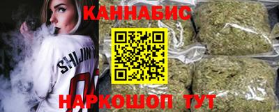 кокаин VHQ Славянск-на-Кубани