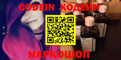 тгк Сланцы