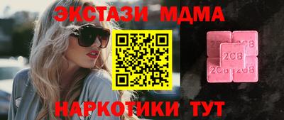 тгк Сланцы