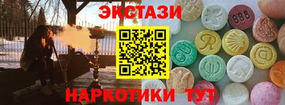 кокаин VHQ Славянск-на-Кубани