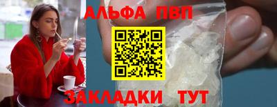 кокаин VHQ Славянск-на-Кубани