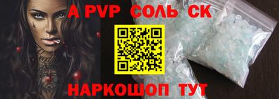 a pvp Славгород