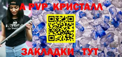 синтетический гашиш Северобайкальск