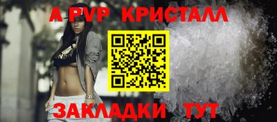 кокаин VHQ Славянск-на-Кубани
