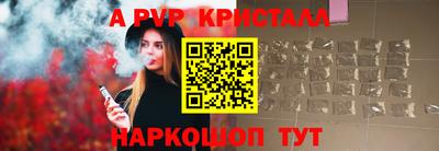 a pvp Славгород