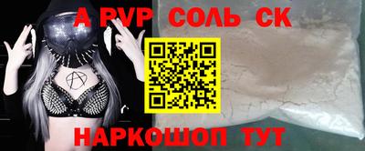 кокаин VHQ Славянск-на-Кубани