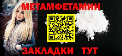 тгк Сланцы
