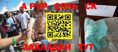 тгк Сланцы