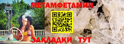 тгк Сланцы