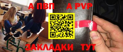 кокаин VHQ Славянск-на-Кубани