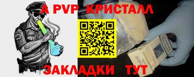 кокаин VHQ Славянск-на-Кубани