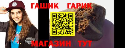 тгк Сланцы