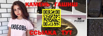 кокаин VHQ Славянск-на-Кубани
