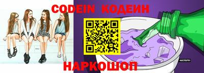 синтетический гашиш Северобайкальск