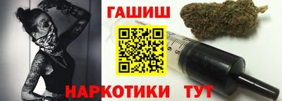 тгк Сланцы