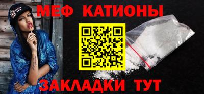 кокаин VHQ Славянск-на-Кубани