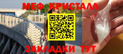 кокаин VHQ Славянск-на-Кубани