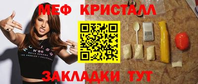 синтетический гашиш Северобайкальск