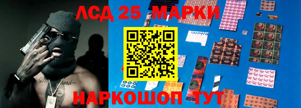 Моздок  LSD-25 экстази ecstasy  omg ссылка  Лсд 25 экстази ecstasy  Вход с VPN 