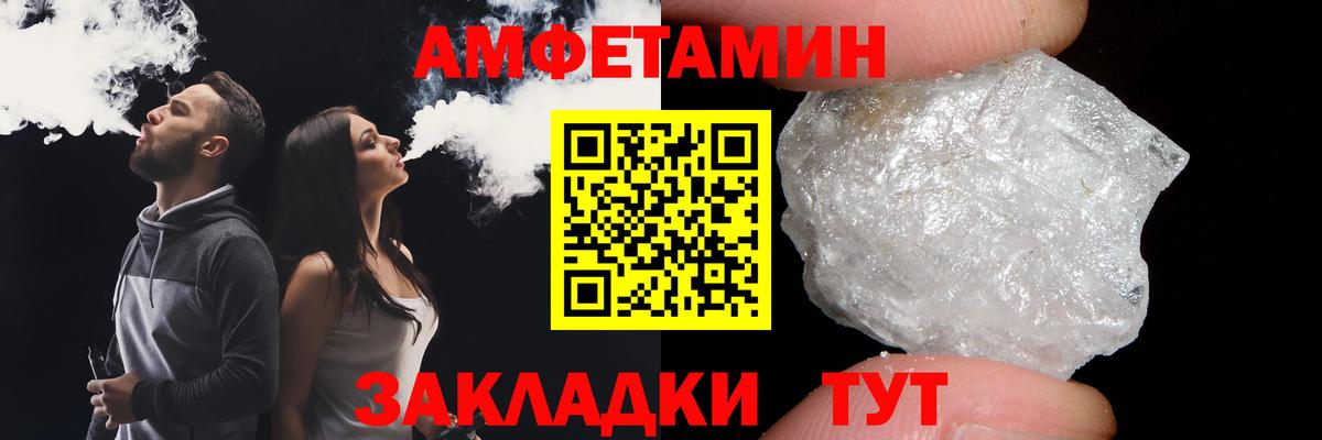 МЕТАМФЕТАМИН Methamphetamine  Вход с VPN  Моздок 