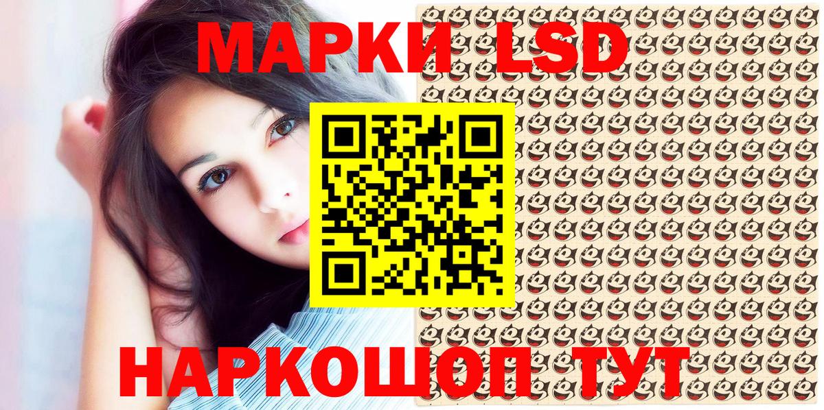 Марки NBOMe 1,8мг  Вход с VPN  Моздок 