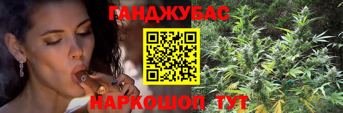 Марихуана гибрид  Бошки Шишки конопля  Моздок  Конопля гибрид  Бошки марихуана Ganja  Вход с VPN 
